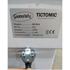 Тістоміс спіральний GASTROMIX HS20A