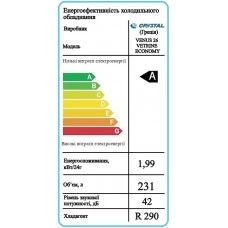 VENUS VETRINE 26 ECONOMY Морозильна вітрина для м'якого морозива пряме скло CRYSTAL S.A. Греція