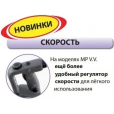 Міксер погружний Robot Coupe MP350VV Ultra