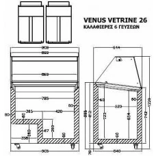 VENUS VETRINE 26 ECONOMY Морозильна вітрина для м'якого морозива пряме скло CRYSTAL S.A. Греція