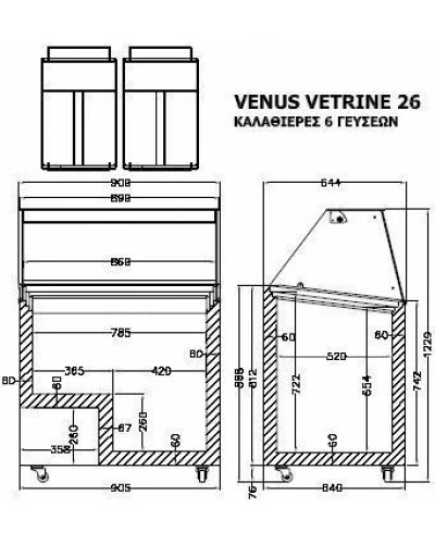 VENUS VETRINE 26 ECONOMY Морозильна вітрина для м'якого морозива пряме скло CRYSTAL S.A. Греція