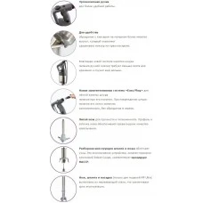 Міксер погружний Robot Coupe MP350VV Ultra