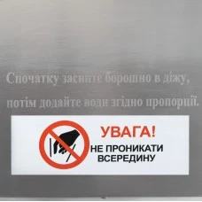 Тістоміс горизонтальний GoodFood SM5 PRIME