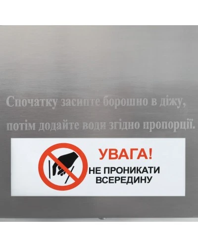Тістоміс горизонтальний GoodFood SM5 PRIME