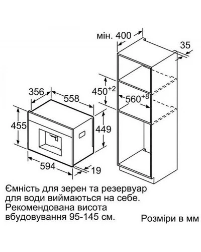 Кавоварка вбудована Bosch - CTL7181W0