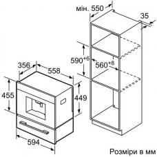 Кавоварка вбудована Bosch - CTL7181W0