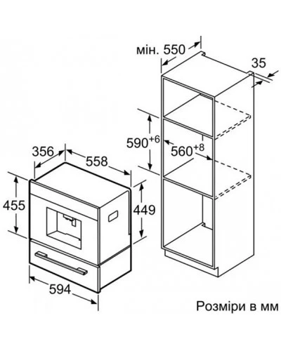 Кавоварка вбудована Bosch - CTL7181W0