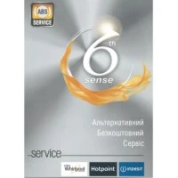 Сертифікат альтернативного безкоштовного сервісу (24 місяці)
