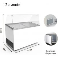 VENUS VETRINE 46 Морозильна вітрина для м'якого морозива CRYSTAL S.A. Греція