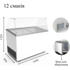 VENUS VETRINE 46 Морозильна вітрина для м'якого морозива CRYSTAL S.A. Греція