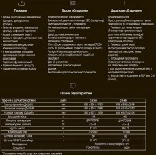 CR 300 MEDICAL Холодильна шафа аптечна/лабораторна CRYSTAL S.A. Греція
