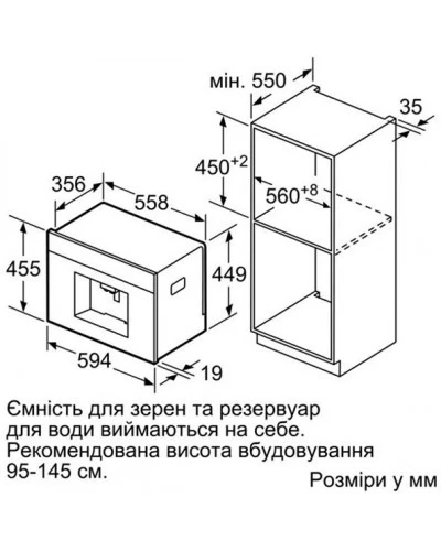 Кавоварка вбудована Bosch - CTL7181W0