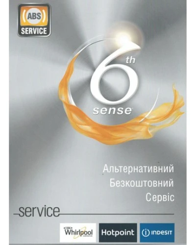 Сертифікат альтернативного безкоштовного сервісу (24 місяці)