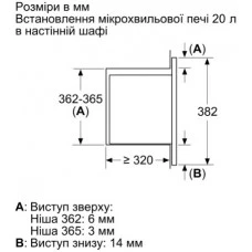 Мікрохвильова піч вбудована Bosch - BFL 623 MW 3