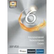 Сертифікат альтернативного безкоштовного сервісу (36 місяців)