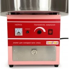 Апарат для приготування солодкої вати GoodFood CFM52