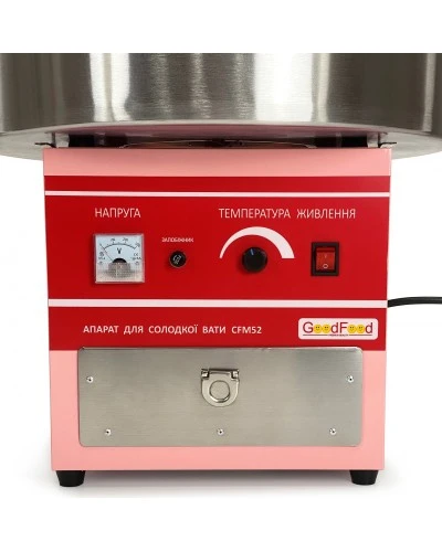 Апарат для приготування солодкої вати GoodFood CFM52