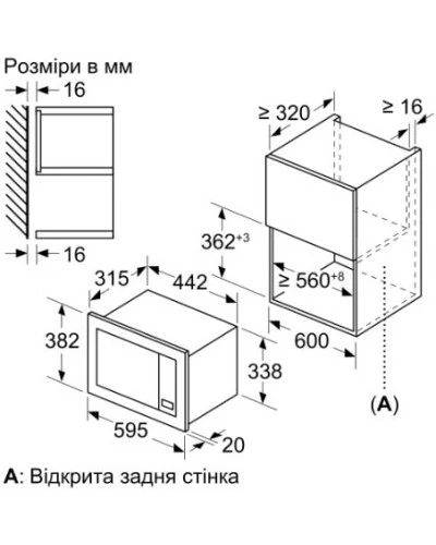 Мікрохвильова піч вбудована Bosch - BFL 623 MW 3