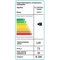 CRTF 70 Морозильна шафа зі скляними дверима CRYSTAL S. A. Греція