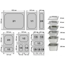 Гастроємність пластикова GASTROPLAST GN1/3, h=150 мм 6650040 (Туреччина)