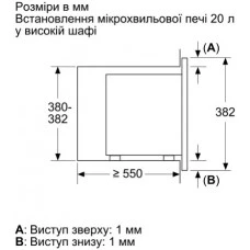 Мікрохвильова піч вбудована Bosch - BFL 623 MW 3