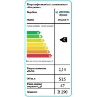 IRAKLIS 56 INOX (515л) Морозильна скриня з глухою кришкою з нержавіючої сталі ТМ CRYSTAL Греція