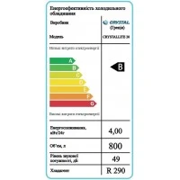 CRYSTALLITE 20 (800л) з підсвічуванням Морозильна бонета CRYSTAL S.A. Греція