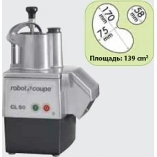 Овочерізка ел. Robot Coupe CL50 (220)