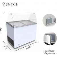 VENUS VETRINE CURVED 36 Морозильна вітрина для м'якого морозива гнуте скло CRYSTAL S.A. Греція