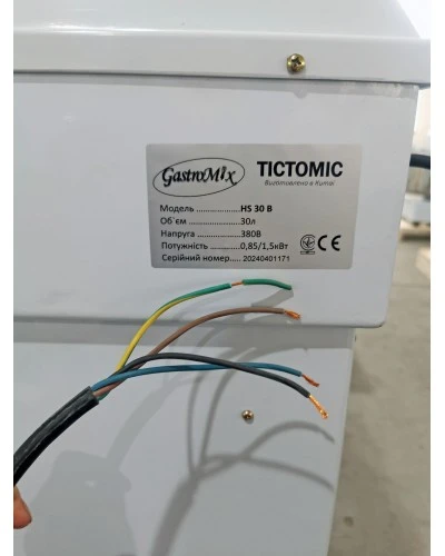 Тістоміс спіральний GASTROMIX HS40B