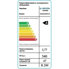 ELEGANTE 56 Морозильна вітрина з гнутим склом для м'якого морозива CRYSTAL S.A. Греція