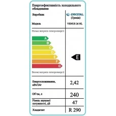 VENUS NL 26 (240л) Морозильна скриня з гнутим розсувним склом CRYSTAL S.A. Греція