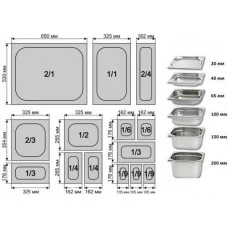 Гастроємність пластикова GASTROPLAST GN1/2, h=150 мм 6650017 (Туреччина)