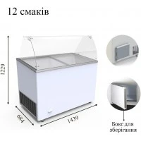 VENUS VETRINE CURVED 46 Морозильна вітрина для м'якого морозива гнуте скло CRYSTAL S.A. Греція