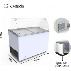 VENUS VETRINE CURVED 46 Морозильна вітрина для м'якого морозива гнуте скло CRYSTAL S.A. Греція