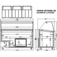 VENUS VETRINE CURVED 46 Морозильна вітрина для м'якого морозива гнуте скло CRYSTAL S.A. Греція