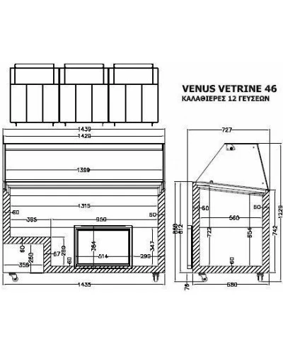 VENUS VETRINE CURVED 46 Морозильна вітрина для м'якого морозива гнуте скло CRYSTAL S.A. Греція