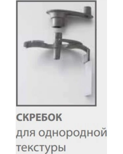 Кутер-блендер Robot Coupe Robot cook