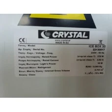 ICE BOX 30 Морозильна камера для льоду CRYSTAL S.A. Греція