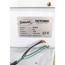 Тістоміс спіральний GASTROMIX HS60B