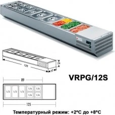Вітрина холодильна GEMM VRPG/12S