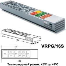 Вітрина холодильна GEMM VRPG/16S