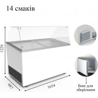 VENUS VETRINE 56 Морозильна вітрина для м'якого морозива CRYSTAL S.A. Греція