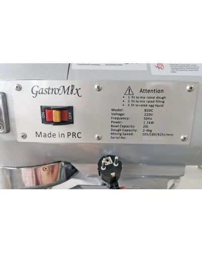 Міксер планетарний GASTROMIX B20C