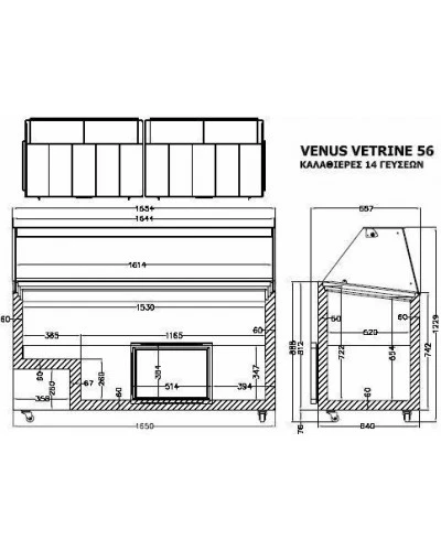 VENUS VETRINE 56 Морозильна вітрина для м'якого морозива CRYSTAL S.A. Греція