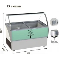 ELEGANTE 56 Морозильна вітрина з гнутим склом для м'якого морозива CRYSTAL S.A. Греція