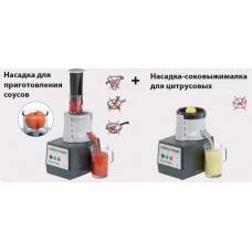 Комплект насадок Robot Coupe 27393