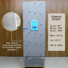 GELOBOX INOX Морозильна шафа з глухими дверима CRYSTAL S.A. Греція, ЗНИЖКА