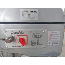 Міксер планетарний GASTROMIX B40C 380В