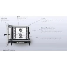 Піч пароконвекційна Unox XB1083